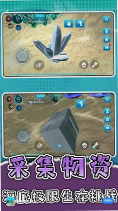 疯狂逃出生天预览图