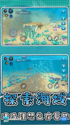 疯狂逃出生天预览图