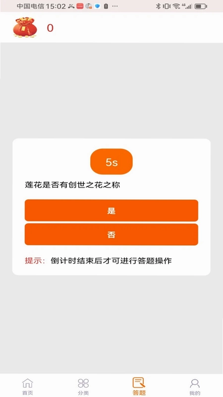 云澜剑途官方版预览图