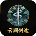 云澜剑途官方版