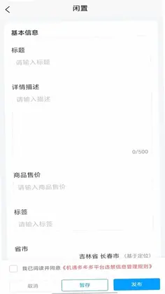 机遇多多多预览图