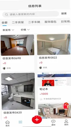 机遇多多多预览图