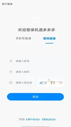 机遇多多多预览图