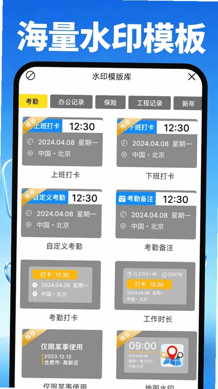 AIˮӡ����������Ԥ��ͼ