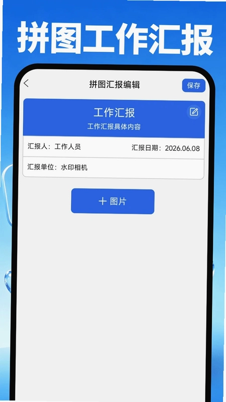 AIˮӡ����������Ԥ��ͼ