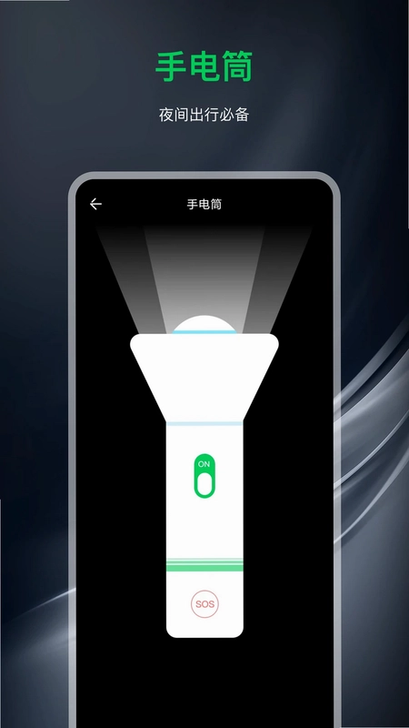 指南针经纬度预览图
