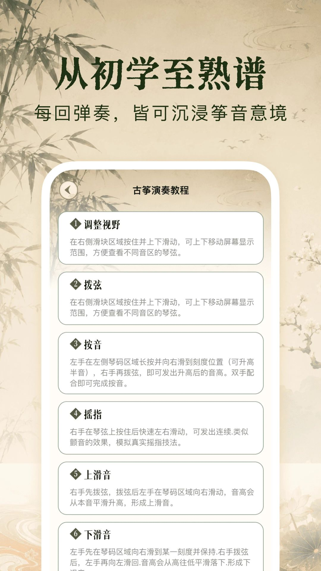 全音谱典曲谱资源