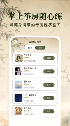 全音谱典预览图