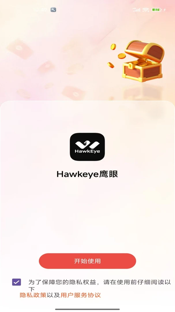 Hawkeyeӥ��Ԥ��ͼ