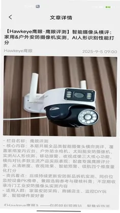Hawkeyeӥ��Ԥ��ͼ