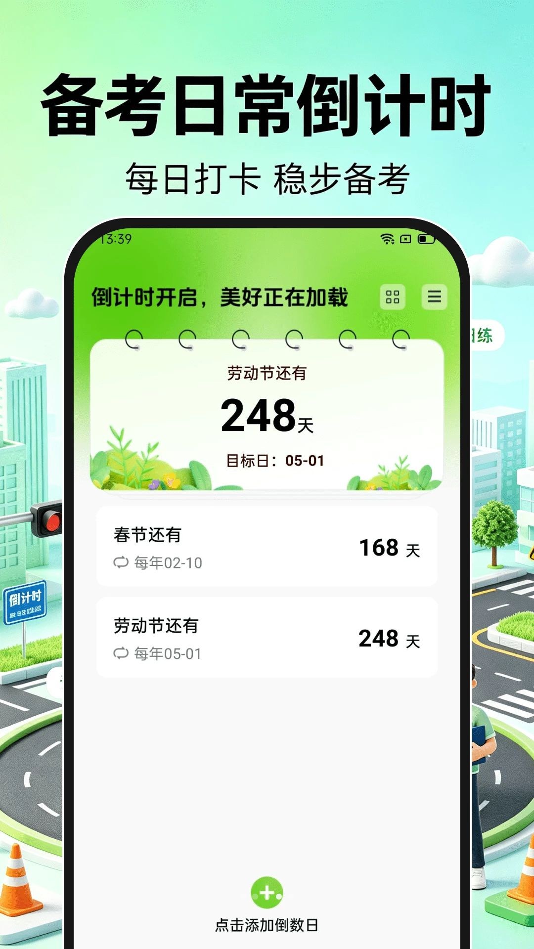 123��֤����ͨ�����ټ�