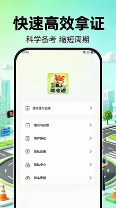 123��֤����ͨԤ��ͼ