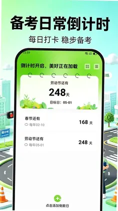123��֤����ͨԤ��ͼ