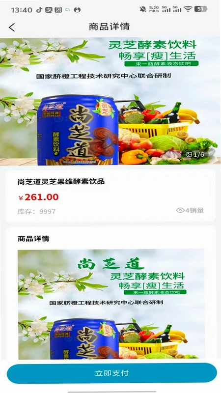 鉴百岁预览图