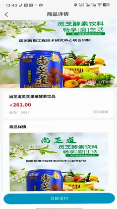 鉴百岁预览图