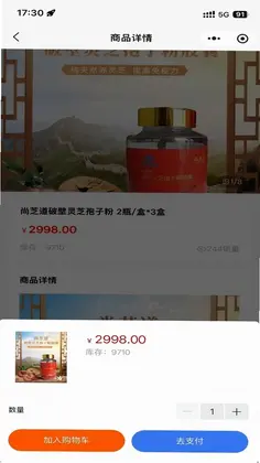 鉴百岁预览图