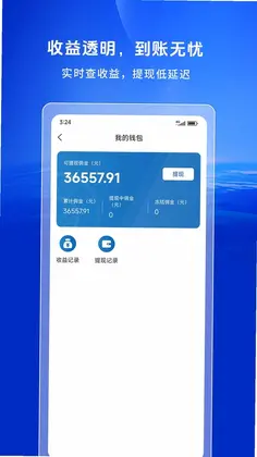 空中快滴飞手预览图
