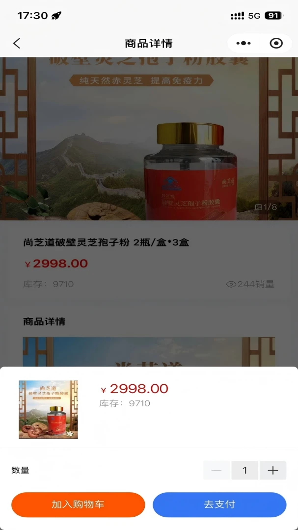 鉴百岁注册界面