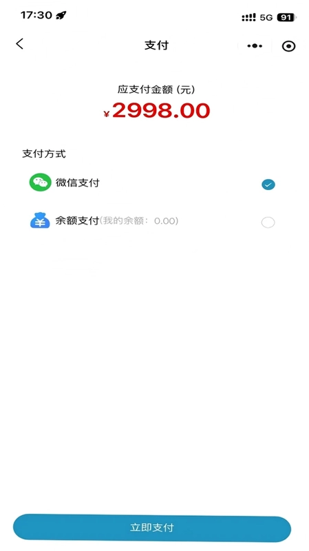 鉴百岁预览图