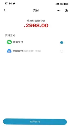 鉴百岁预览图