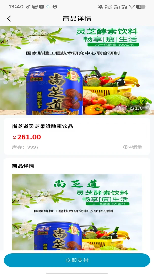 鉴百岁客服支持