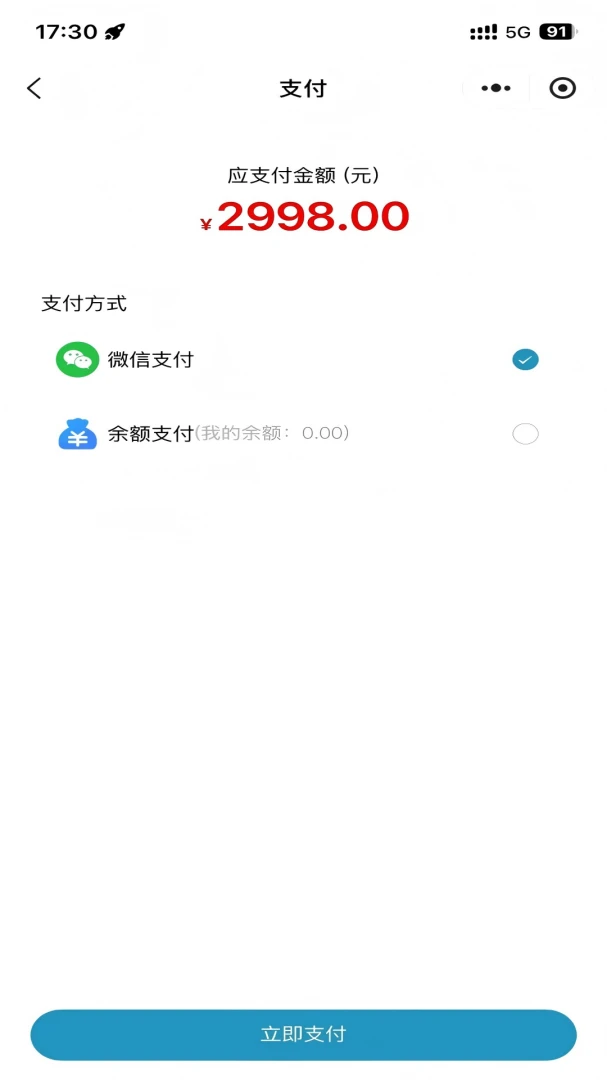 鉴百岁下单流程
