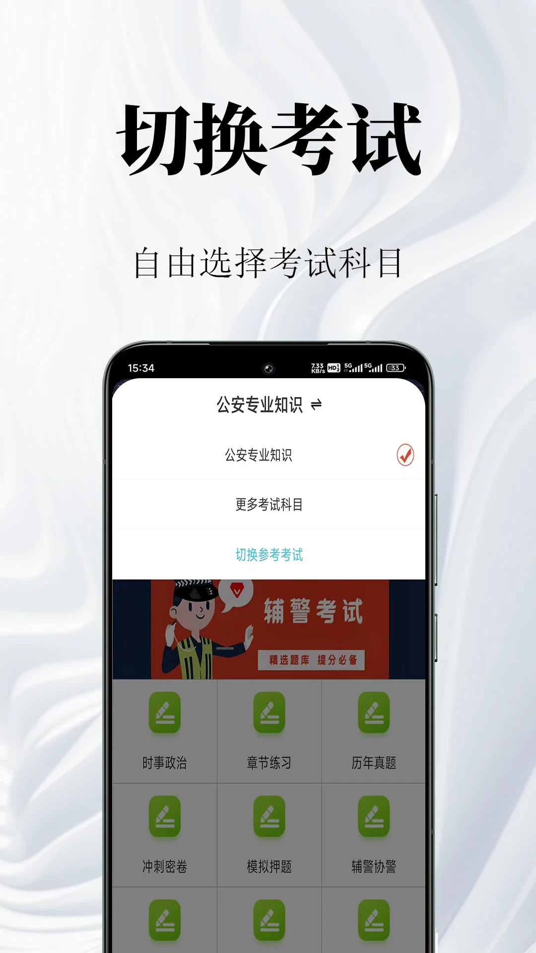 ���ܻ�ʦ����⿼����ϰ