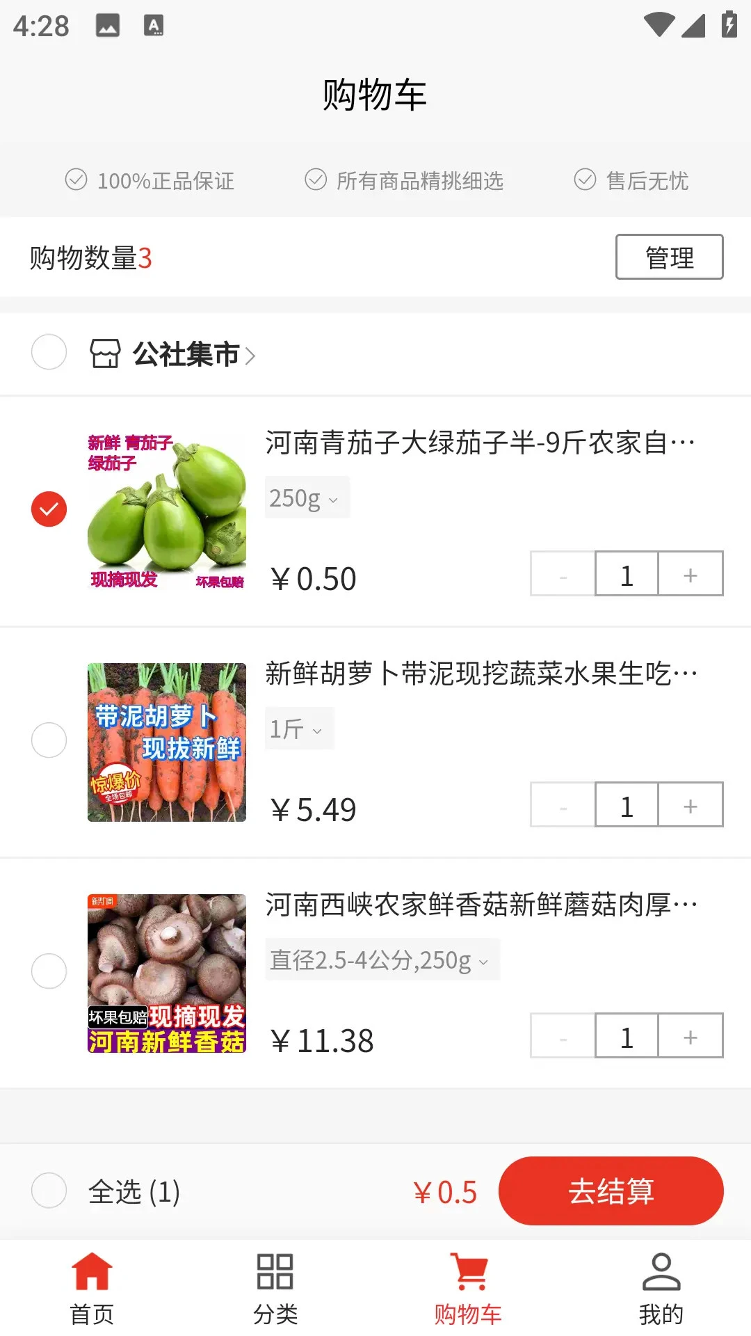 ���缯�з�������