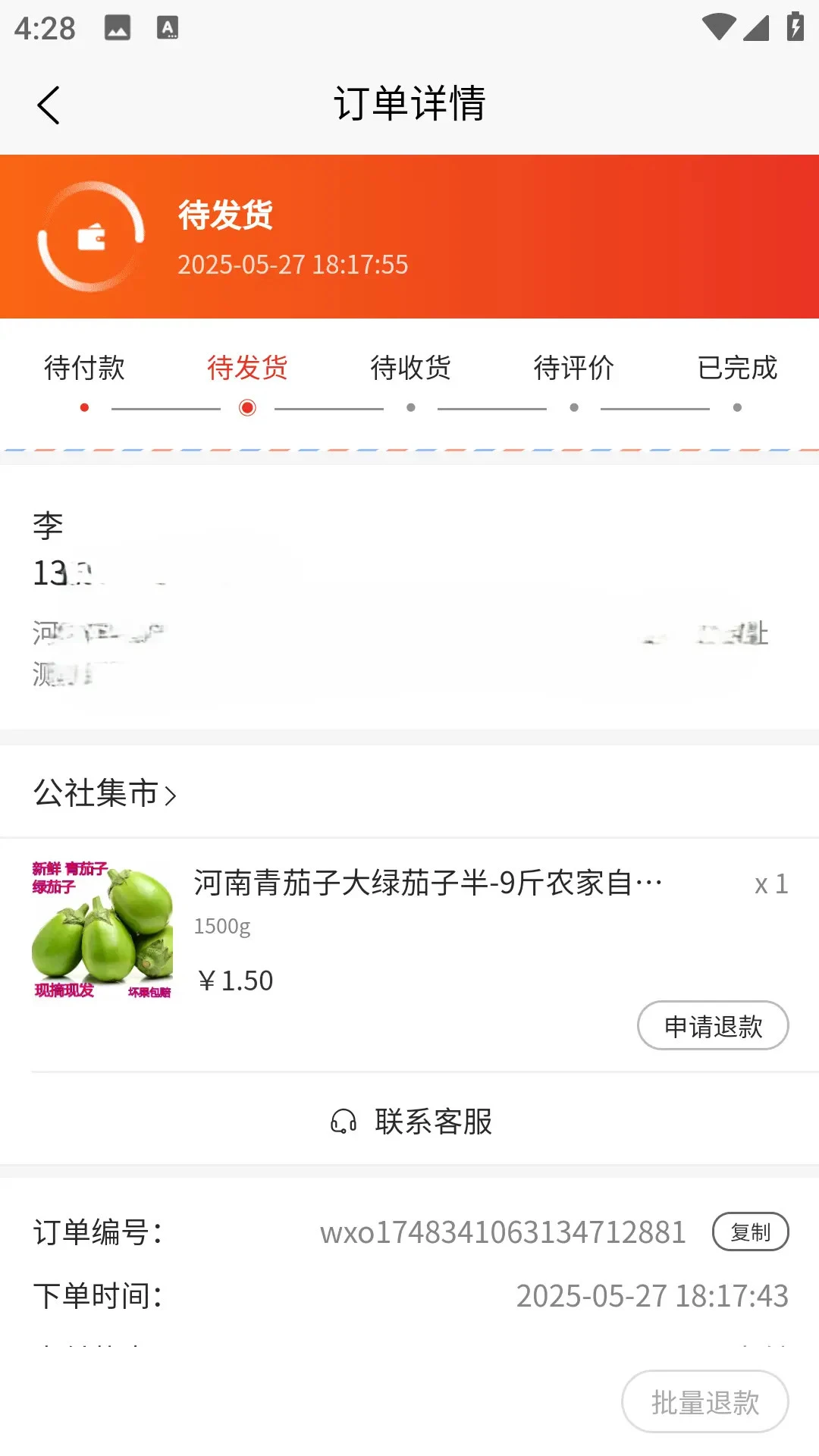 ���缯�а�ȫ����
