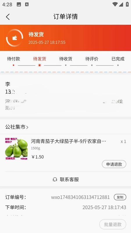 ���缯��Ԥ��ͼ