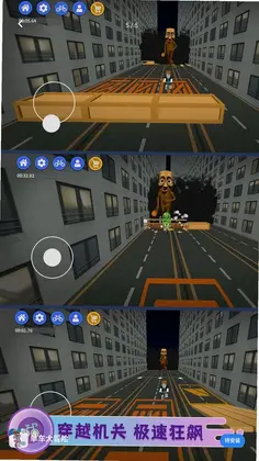单车大冒险预览图