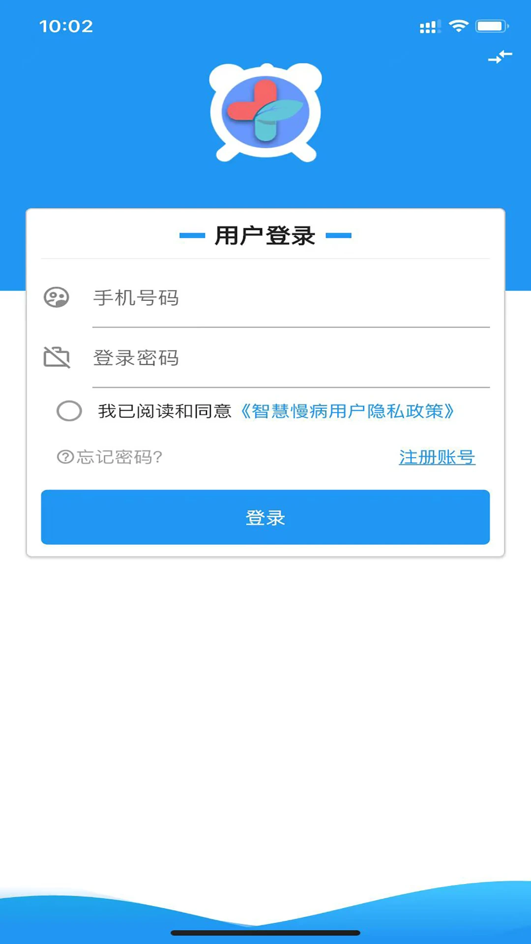 智慧慢病健康数据