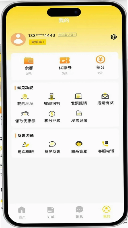 拉拉回头车预览图