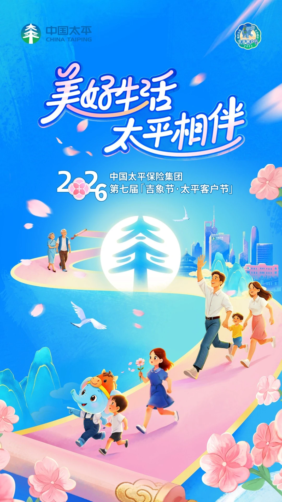 太平通预览图