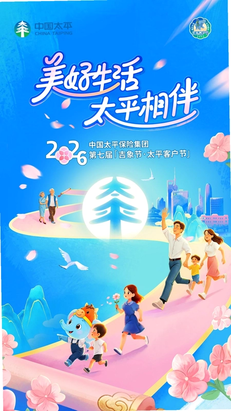 太平通预览图