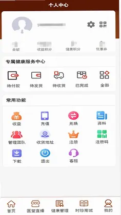 任同仁数字店铺预览图