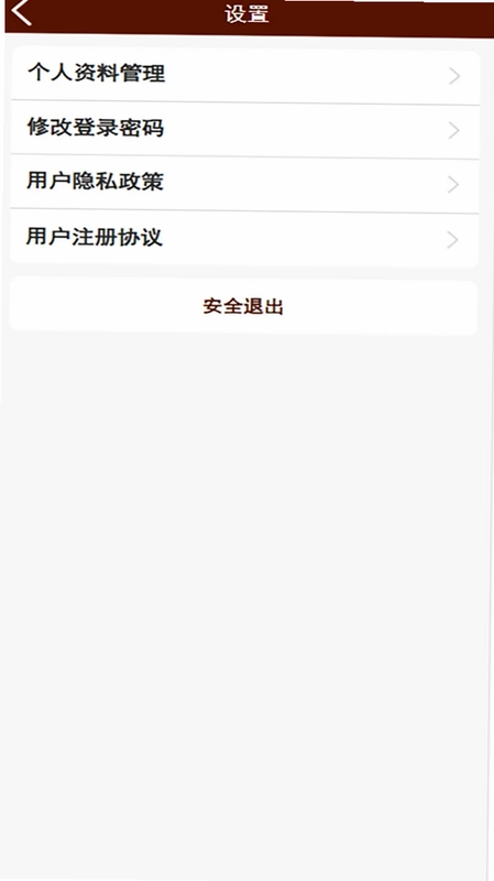 任同仁数字店铺预览图
