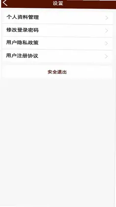 任同仁数字店铺预览图