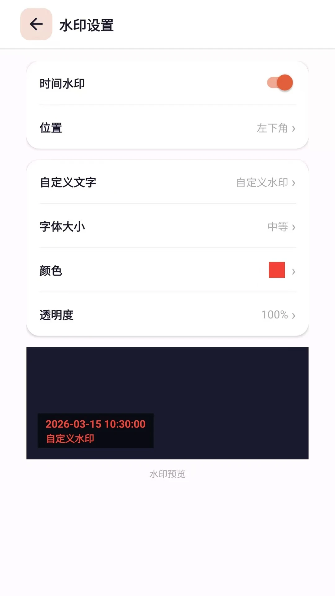录屏一点通回收站恢复