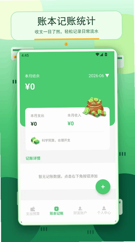天降预览图
