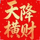 天降