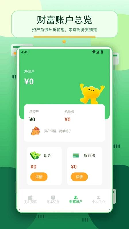 天降预览图