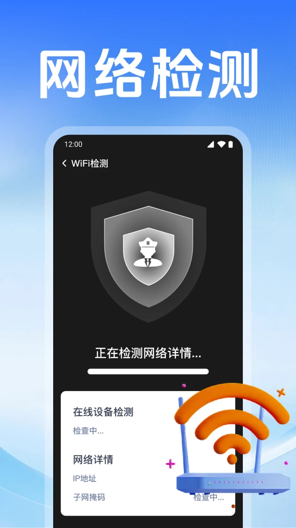 万能WiFi免密连对比