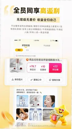 直返预览图