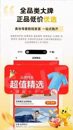 直返预览图