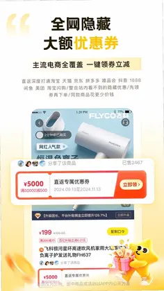 直返预览图