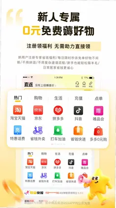 直返预览图