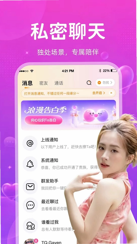 佳情预览图