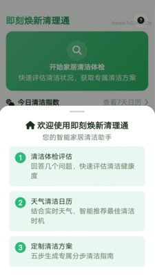 ���̻�������ͨԤ��ͼ