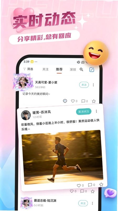 脉浪app预览图